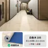 Piso de cuero 1.6 mm sólido todo plástico adhesivo para piso grueso resistente al desgaste impermeable plástico para piso cemento piso cuero de ingeniería PVC