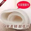Toalla desechable, toalla de baño, toalla de pies, toalla para arte de uñas, toalla de sauna, toalla absorbente, toalla de pies de hotel, toalla engrosada Venta al por mayor de toallas para terapia de pies