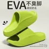 Pantuflas de verano para mujer para deportes al aire libre con un tacto suave y cómodo, color liso, diseño simple, antideslizantes, resistentes al olor, adecuadas para uso en la costa y la playa