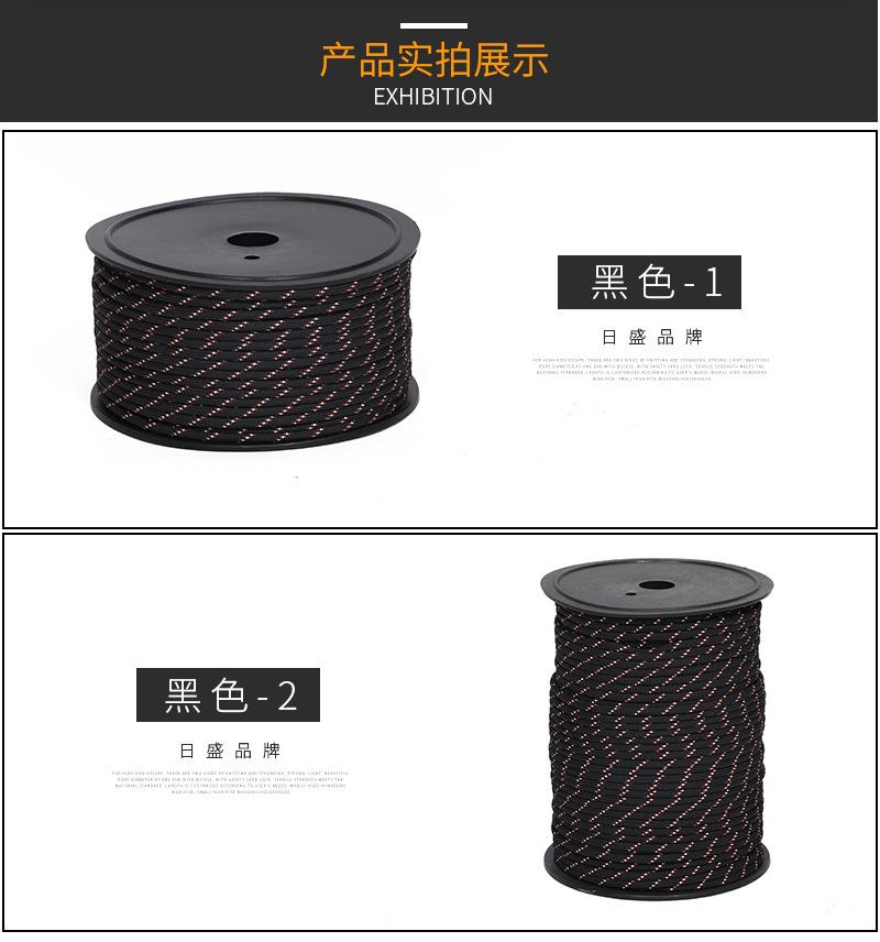 1100磅拉力5MM反光伞绳_08