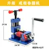 Máquina de laminar anel e pulseira de ouro e prata, máquina de dobrar prata, máquina manual de dobrar e arredondar operada à mão, pequena ferramenta de laminação e ourivesaria para joias
