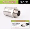 Conector Rápido para Tubo de PE de 16 mm, Tubo Pulverizador, Conector Rápido, Todo Cobre, Conector Antiexplosión de PE de 20 mm, Aplicación de Pesticidas en Huertos