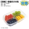 Caja Desechable para Cortar Fruta Fresca con Tapa Transparente, Plato Sellado Multicompartimento para Cortar Frutas, Ahora Caja para Llevar Ensalada de Frutas con Yogur