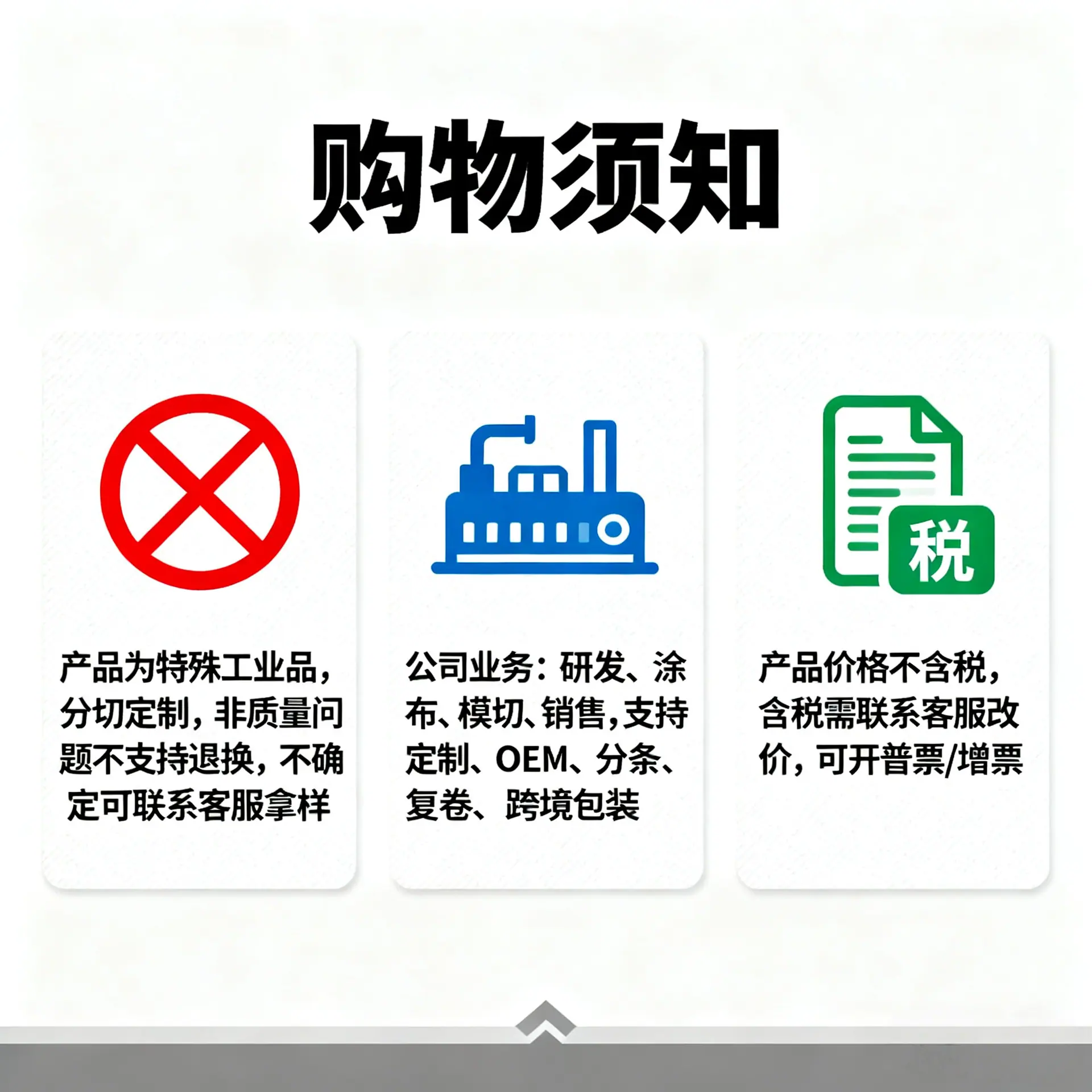 微信图片_20251009160506_109_159_美图