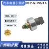 E5Tz-3N824-A É Adequado para Ford Mazda Sensor de Pressão de Óleo da Direção Bomba Booster Interruptor de Pressão