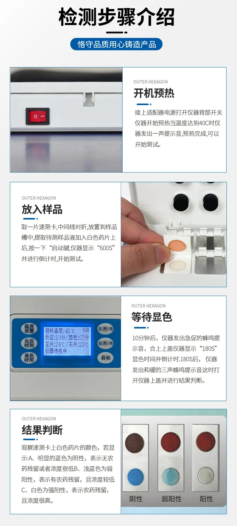 详情_16.jpg