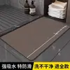 Tapete de Chão de Lama Diatomácea Tapete para Pés de Terra de Diatomáceas Entrada de Banheiro Banheiro de Toilette Uso no Banheiro Tapete de Chão Antiderrapante Borracha