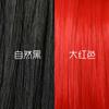 AliExpress Comércio Exterior Peruca Feminino Longo Cabelo Liso Franja de Ar Dupla Cor Yin e Yang Cabeça Halloween cos Fibra Química Peruca Conjunto