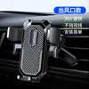 Suporte de celular para carro suporte de navegação para celular para carro suporte ventosa painel do carro suporte de sucção para celular novo