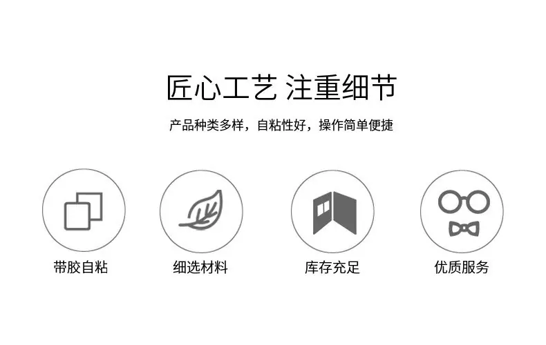 第二张