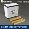 Clavos Neumáticos Serie Oro 21Ga80 Longitud Extendida Sin Atascos Alta Penetración Industriales Universales