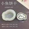 Nuevo molde de silicona para pudín de gato KT, rollo de miel, pan, pellizco, hecho a mano, plegable, apto para uso alimentario, para hornear pasteles