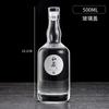Pacote de 0,5kg com 500ml de Garrafas de Licor, Garrafas de Vinho para Banquete de Casamento, Garrafas de Vidro Transparentes Seladas, Garrafas de Vidro Vazias, Garrafas de Vinho de Alta Qualidade