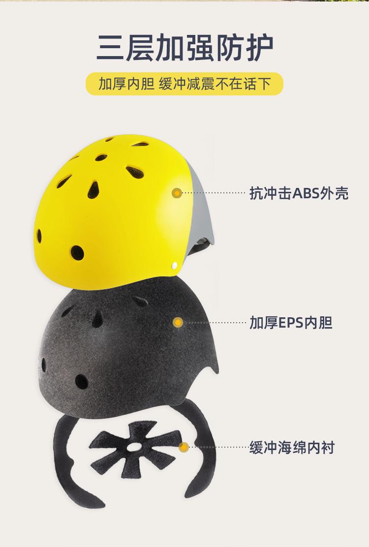 头盔详情页 (6).jpg