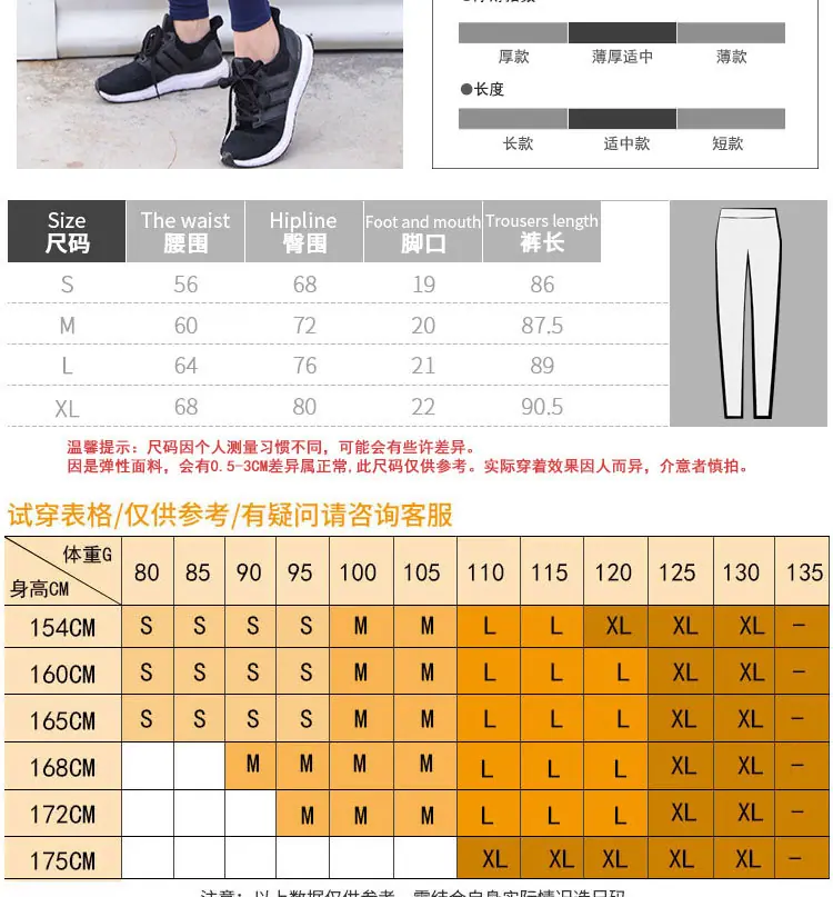 371拼色裤_06