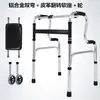 Andadores de aleación de aluminio para ancianos, venta al por mayor del fabricante de andadores plegables asistidos, ayudas para caminar antideslizantes