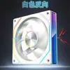 Ventilador de Refrigeración para Chasis Prism 8ª Generación Pro 12 cm Sincronización de Luz Divina 5V 3 Pines Argb Colorido Ventilador de Velocidad Fija 4Pro