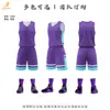 Al por mayor en stock Uniformes de Baloncesto Escolares Juveniles Competición Deportiva Conjunto de Uniformes Compra Grupal Estampado por Calor Holgado Transpirable Jersey