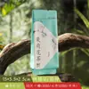 Bolsa para Empaque de Té Bolsa para Empaque de Té Verde Rizhao Bolsa Pequeña Bolsa de Papel de Aluminio Té de Jazmín Longjing Empaque de Té Verde Dangshan