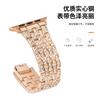 Correa Apple Watch 5/6/7/8/SE Apple Cinco Perlas Completa de Diamante Metal Acero Inoxidable Correa iwatch