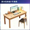 Escritorio de Madera Maciza para Computadora Hogar Apartamento Estudio Escritorio Sencillo Apartamento Pequeño Hogar Escritorio para Estudiante Escritorio para Computadora Puede Cosa Buena