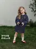 [7A Antibacteriano] Chaqueta de Mezclilla para Niñas, Nuevo Estilo de Primavera para Niños, Top con Cuello de Encaje Estilo Francés, Ropa Anti-Decoloración