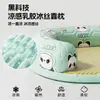 Ninho de Gato de Verão, Ninho de Dormir de Rattan para Gatos, Cama para Gatos, Artefato de Resfriamento de Verão, Almofada de Dormir Refrescante, Universal para Todas as Estações, Removível e Lavável