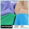 Camiseta de seda de leche 100D con cremallera, 140-180 g, ropa deportiva para yoga, forro compuesto, tejido de punto elástico en cuatro direcciones