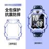 Adecuado para relojes Little Genius Z12/Z8Pro/Z9A/Z7Pro/Z11/Z10/Z9Pro/Z6Pro/D6E/N5