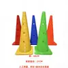 Cones de Sinalização, Equipamentos de Treinamento de Futebol, Obstáculos para Controle de Bola de Basquete, Cones de Plástico, Casquinhas de Sorvete, Cones Espessos com Furos e Sem Furos
