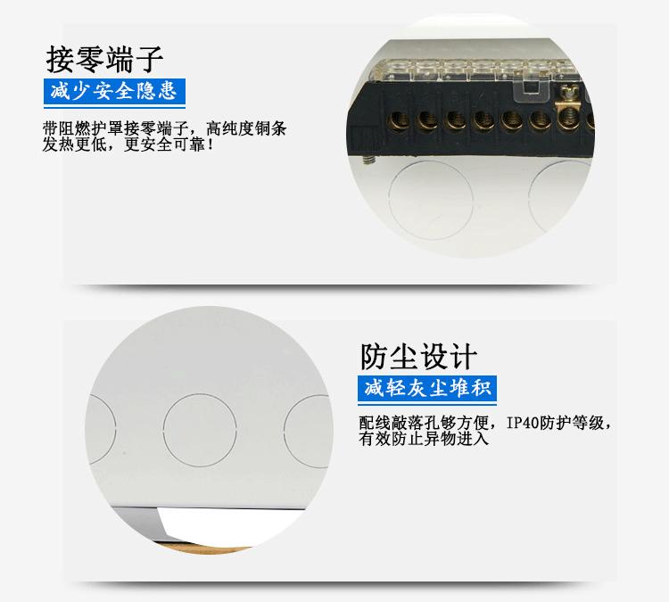 天翼型-YH-SP04-36黑_08