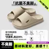 Pantuflas de Eva para Mujer, Uso Exterior de Verano, Sin Olor, Pantuflas Frescas para el Hogar, Baño Interior, Pantuflas Antideslizantes de Suela Suave para Hombre, Venta al por Mayor