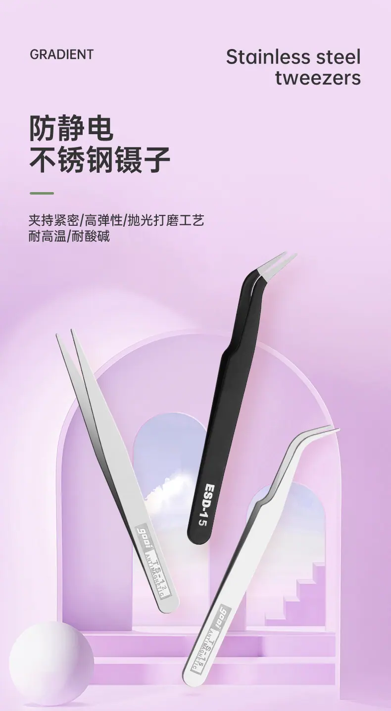 240311-带标粘钻镊子-紫色_01.jpg