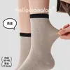 Calcetines casuales de punto de fibra de bambú para las cuatro estaciones, sin costuras, de doble aguja, hasta la mitad de la pantorrilla para mujer, calcetines de algodón de bambú con bloques de color para primavera, otoño e invierno