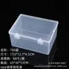 Caja de Plástico Rectangular Caja Transparente Vacía Caja de Almacenamiento para Componentes de Joyería Digital Caja de Almacenamiento Grande Piezas