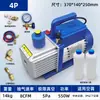 Bomba de Vácuo para Ar Condicionado de Caminhão Vácuo Ar Condicionado Automotivo Refrigerador Mais Refrigerante Refrigerante Flúor Bomba de Ar Máquina de Vácuo