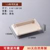 Vajilla Desechable de Pulpa, Pulpa de Caña de Azúcar, Bandejas Biodegradables para Sushi, Varios Modelos, Bandejas para Frutas, Cajas Bento Más Vendidas