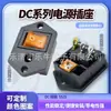 Instalação com furo para parafuso tomada elétrica dois em um tomada DC com interruptor tomada DC 5.5*2.5 com interruptor 5525