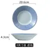 Estilo Japonês Alta Temperatura Cor Sob Esmalte 8 Polegadas Cerâmica Louça Hotel Doméstico Prato Fundo Prato Peixe Prato Redondo Simples Prato de Café da Manhã