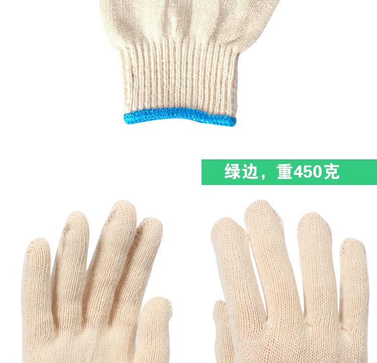 福安特细纱手套_21.jpg