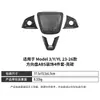 Adequado para a Decoração da Buzina do Novo Volante Y3Yl da Tesla Conjunto de 4 Peças Adesivo de Buzina com Padrão de Fibra de Carbono Tesla