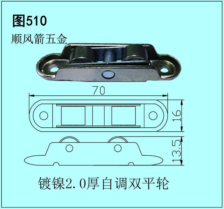 510
