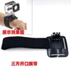 Adaptador para Disparo Vertical y Horizontal GoPro Correa para el Pecho Montura para el Cuello Cámara Deportiva Tornillo Giratorio de 360 Grados Accesorios de Disparo Vertical
