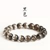 Pulsera de Cristal Cornucopia de Grosella Negra Pulsera de Perlas Súper Siete Negra Venta Directa de Fábrica