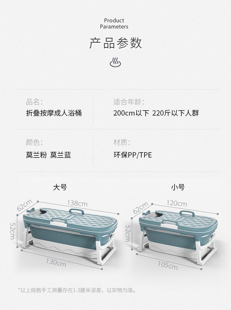 Folding bath折叠按摩浴桶_15.jpg