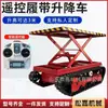 Chasis Transportador con Oruga Pequeño Control Remoto Todo Terreno Montaña Huerto Rastreador Transportador Eléctrico Plano Agrícola