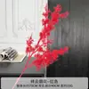 Nuevo Kit de Materiales Hechos a Mano para Manualidades con Acabado de Alta Gama para Decoraciones de Año Nuevo, Materiales Florales para Decoración de Escenas de Boda, Nube Simulada y Fuegos Artificiales