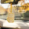 Lote Pequeño Personalizado Creativo Colgante de Fragancia para Rejilla de Aire Difusor de Aroma para Coche Placa de Yeso Fragancia de Larga Duración Regalo Corporativo