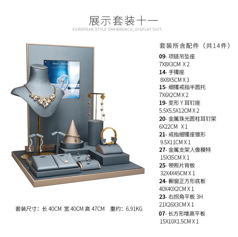E001-(98-22)碳灰琉璃时光皮革橱窗（旭跃）详情页_
