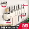 Suporte para facas de cozinha, sem furos, porta-hashis multifuncional e espesso, suporte para facas, suporte de armazenamento integrado para montagem na parede.
